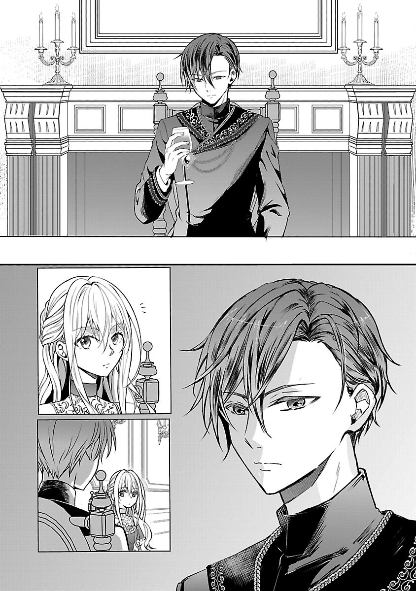 I Became My Idol’s Sister, So I’ll Be a Villainess to Keep My Brother. Chapter 3 Page 8